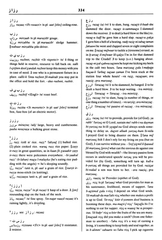 Dicionario arabe egipcio