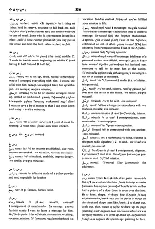 Dicionario arabe egipcio