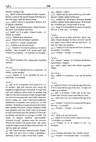 Dicionario arabe egipcio