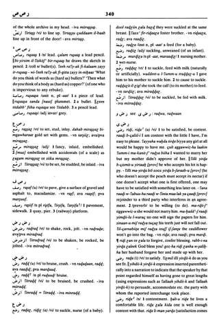 Dicionario arabe egipcio