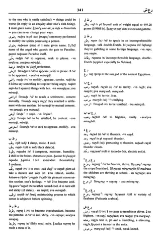 Dicionario arabe egipcio