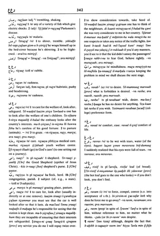 Dicionario arabe egipcio