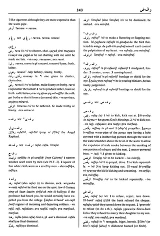 Dicionario arabe egipcio