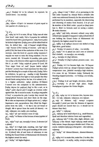 Dicionario arabe egipcio