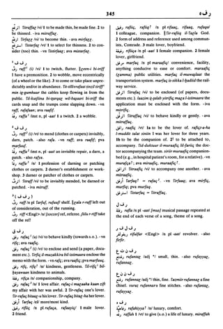 Dicionario arabe egipcio