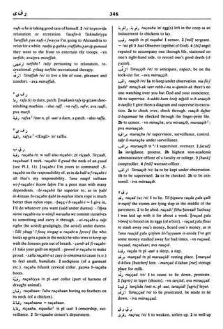 Dicionario arabe egipcio