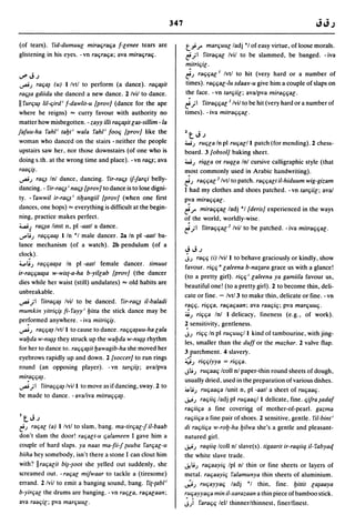 Dicionario arabe egipcio