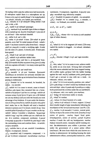 Dicionario arabe egipcio