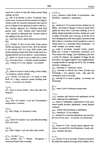 Dicionario arabe egipcio