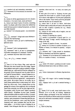 Dicionario arabe egipcio