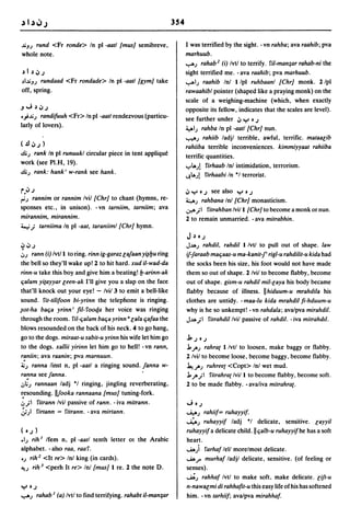 Dicionario arabe egipcio