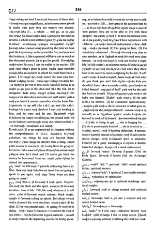 Dicionario arabe egipcio