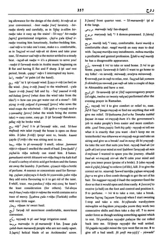 Dicionario arabe egipcio