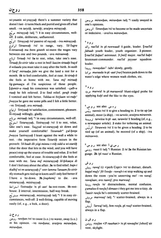 Dicionario arabe egipcio