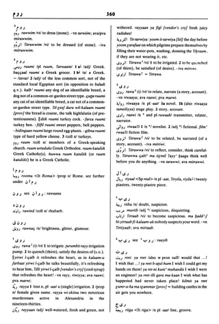 Dicionario arabe egipcio