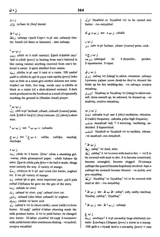 Dicionario arabe egipcio