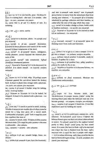 Dicionario arabe egipcio