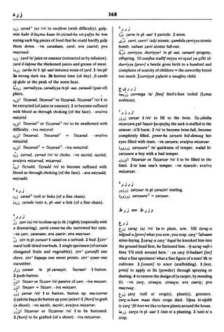 Dicionario arabe egipcio