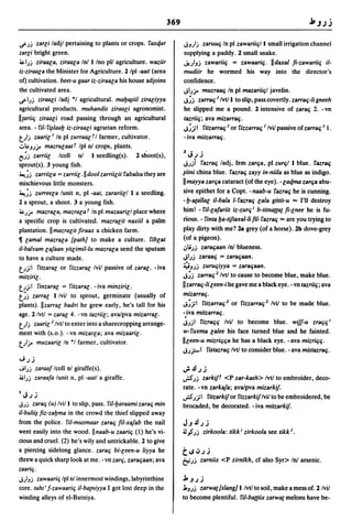 Dicionario arabe egipcio