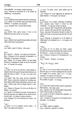 Dicionario arabe egipcio