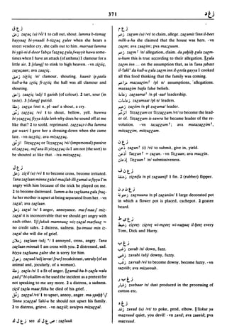 Dicionario arabe egipcio