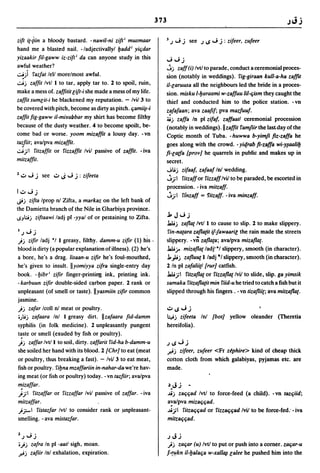 Dicionario arabe egipcio