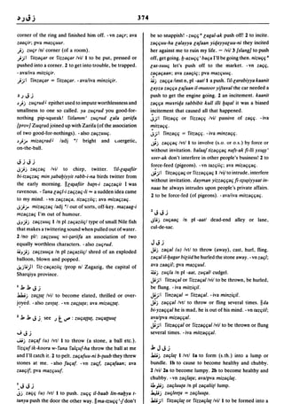 Dicionario arabe egipcio