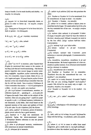 Dicionario arabe egipcio