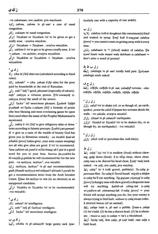 Dicionario arabe egipcio