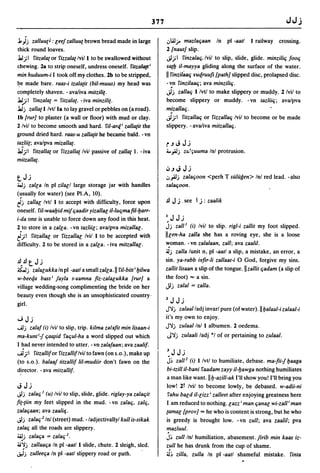 Dicionario arabe egipcio