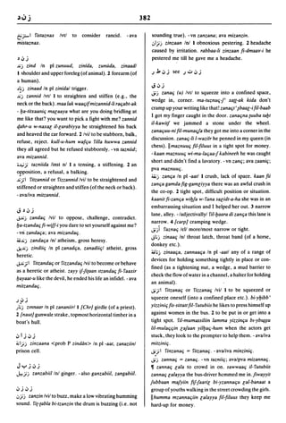 Dicionario arabe egipcio