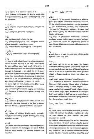 Dicionario arabe egipcio