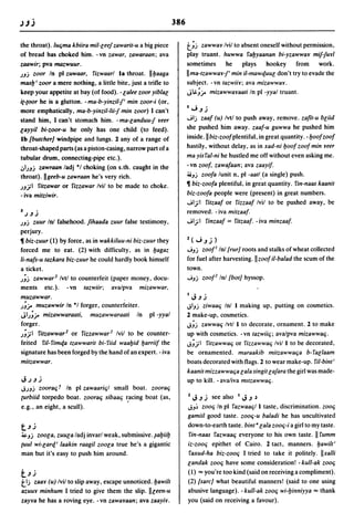 Dicionario arabe egipcio