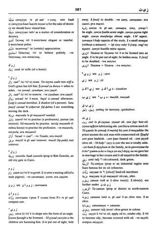 Dicionario arabe egipcio