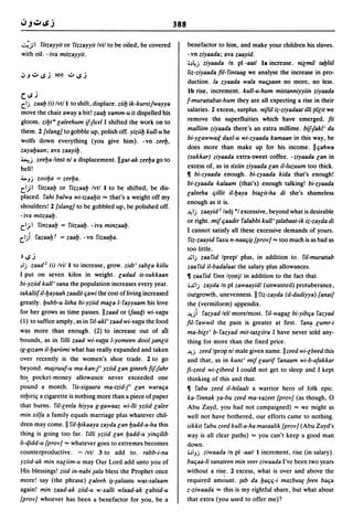 Dicionario arabe egipcio