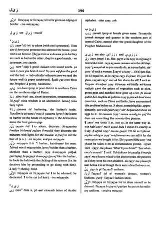 Dicionario arabe egipcio