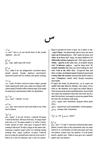 Dicionario arabe egipcio