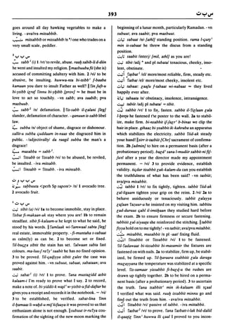 Dicionario arabe egipcio