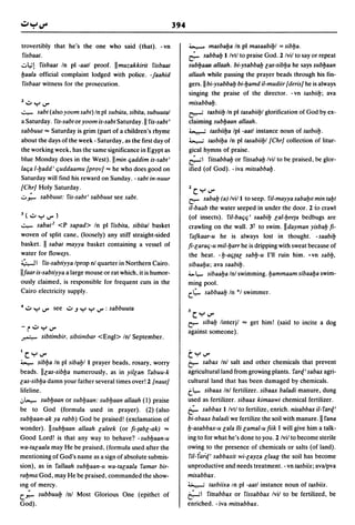 Dicionario arabe egipcio