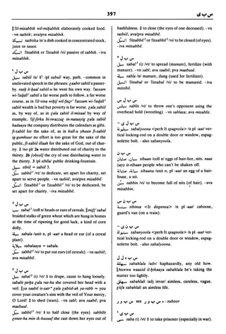 Dicionario arabe egipcio