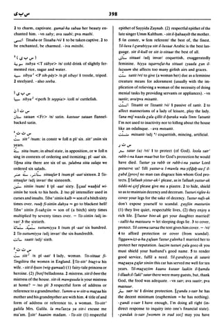 Dicionario arabe egipcio