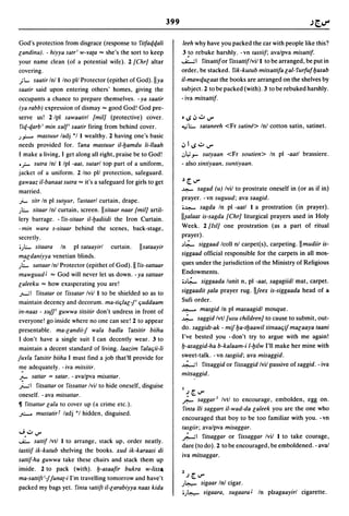 Dicionario arabe egipcio