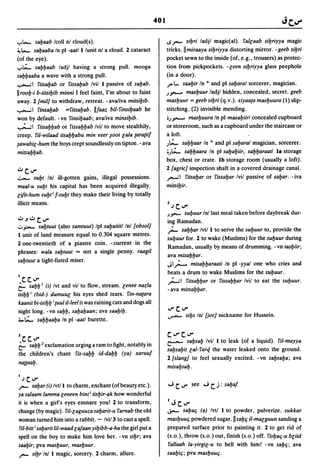 Dicionario arabe egipcio