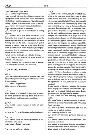 Dicionario arabe egipcio