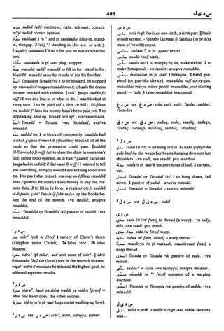 Dicionario arabe egipcio