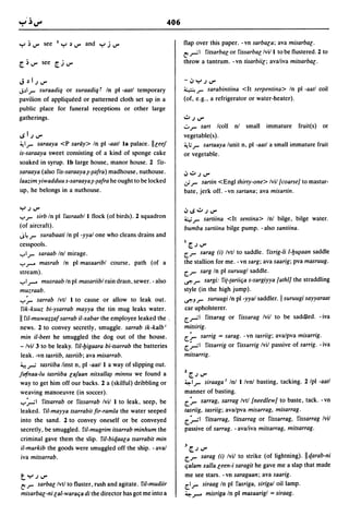 Dicionario arabe egipcio