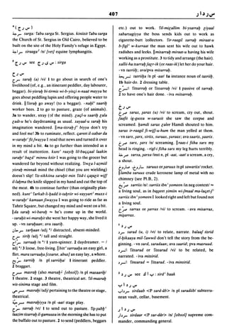 Dicionario arabe egipcio