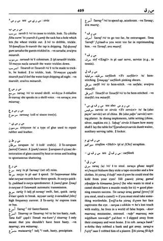 Dicionario arabe egipcio