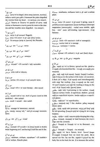 Dicionario arabe egipcio