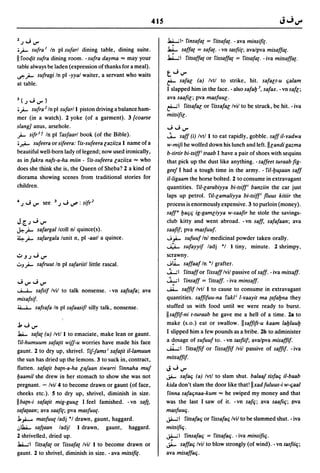 Dicionario arabe egipcio